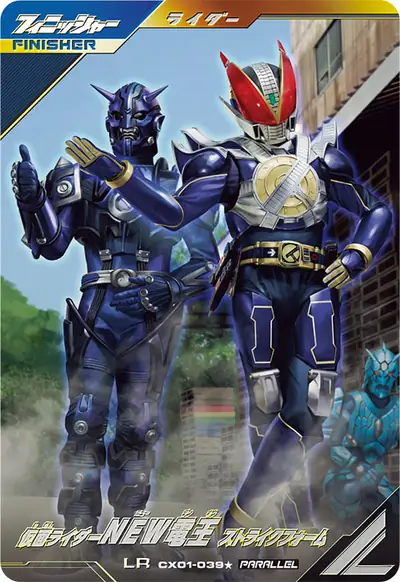 仮面ライダーNEW電王 ストライクフォーム(CX01-039_p1)のカード画像