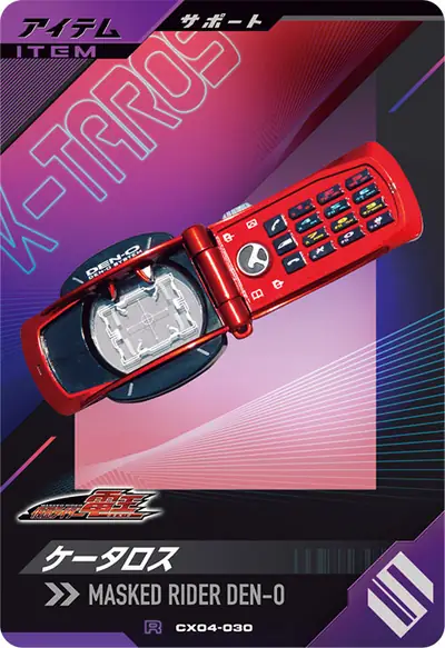 ケータロス(CX04-030)のカード画像