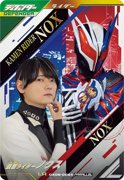 仮面ライダーノクス(CX06-006_p1)のカード画像