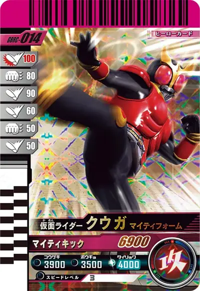 仮面ライダークウガ マイティフォーム(GBRC-014)のカード画像