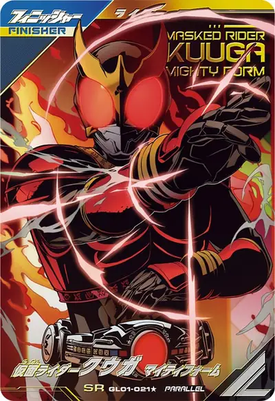 仮面ライダークウガ マイティフォーム(GL01-021_p1)のカード画像