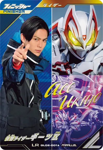 仮面ライダーギーツⅨ(GL02-001_p1)のカード画像