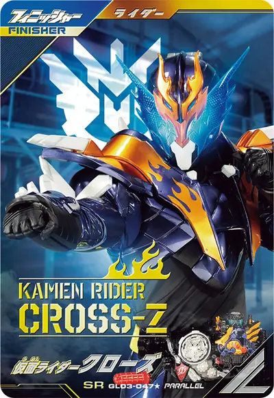 仮面ライダークローズ(GL03-047_p1)のカード画像