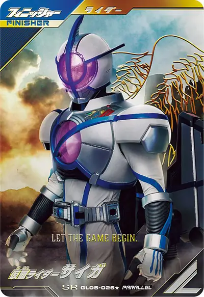 仮面ライダーサイガ(GL05-026_p1)のカード画像