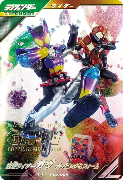 仮面ライダーガヴ ポッピングミフォーム(PCX-004)のカード画像