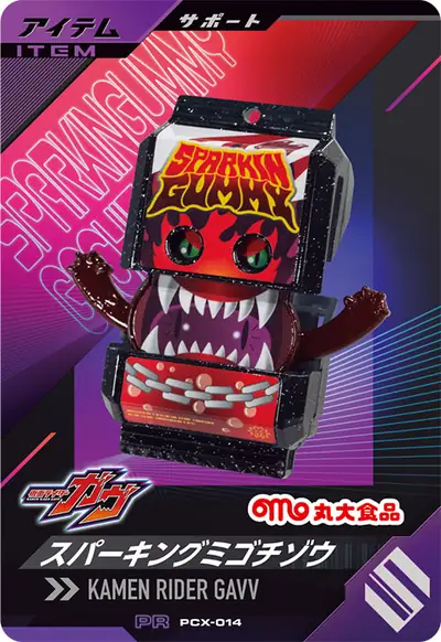 スパーキングミゴチゾウ(PCX-014)のカード画像