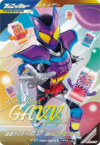 仮面ライダーガヴ ポッピングミフォーム(PSC-057_p2)のカード画像