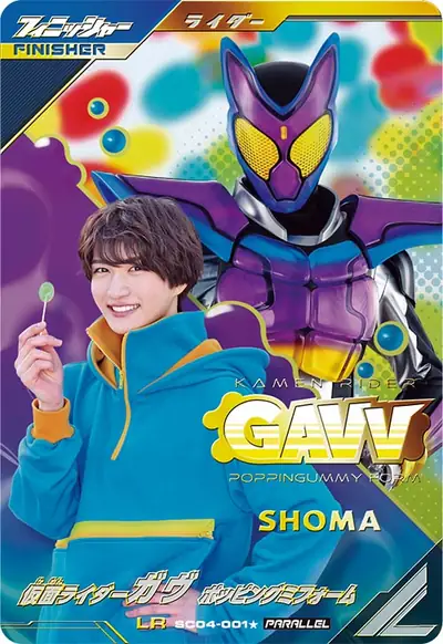 仮面ライダーガヴ ポッピングミフォーム(SC04-001_p1)のカード画像