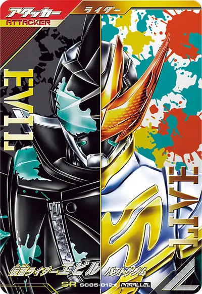 仮面ライダーエビル バットゲノム(SC05-012_p1)のカード画像