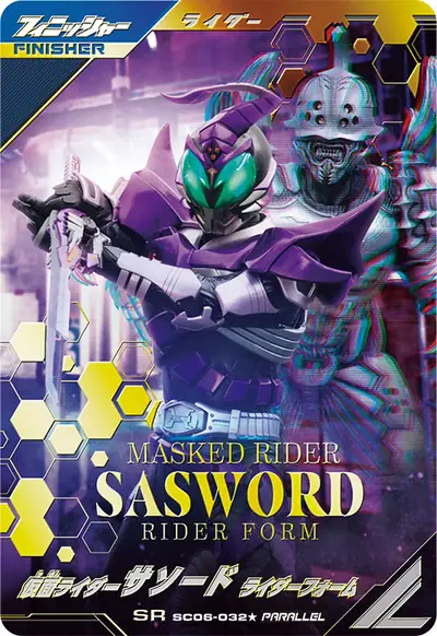仮面ライダーサソード ライダーフォーム(SC06-032_p1)のカード画像