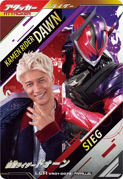 仮面ライダードォーン(VR01-007_p1)のカード画像