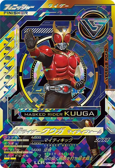 仮面ライダークウガ マイティフォーム(VR01-026)のカード画像