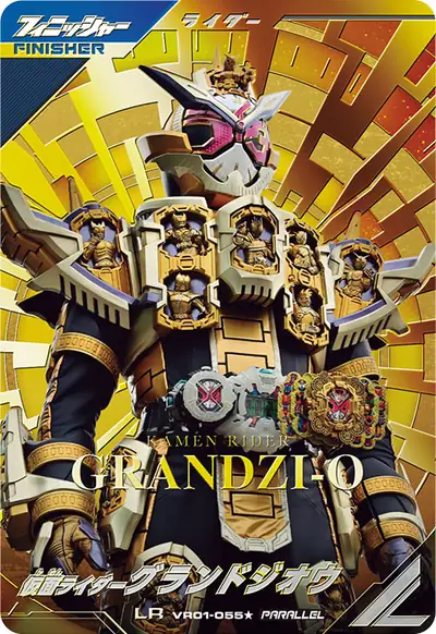 仮面ライダーグランドジオウ(VR01-055_p1)のカード画像