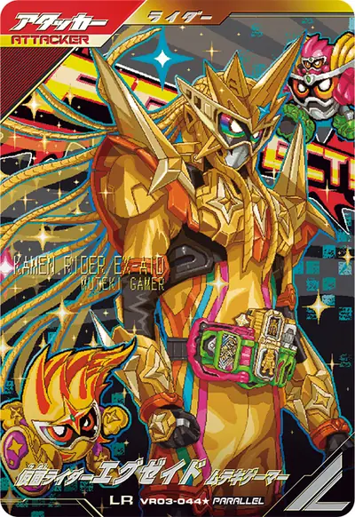 仮面ライダーエグゼイド ムテキゲーマー(VR03-044_p1)のカード画像